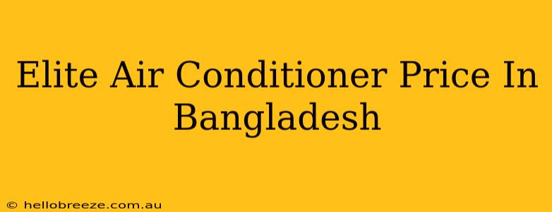 Elite Air Conditioner Price In Bangladesh